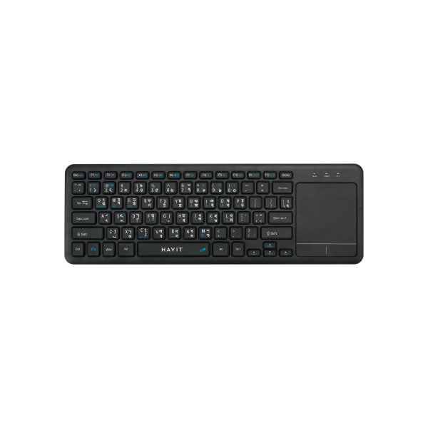 HAVIT KB234WB Dual-Mode Wireless Keyboard Integrated With Touch Pad